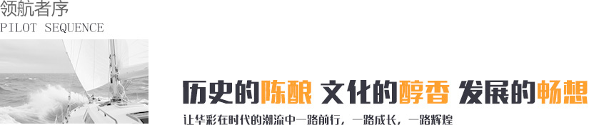 煙臺包陽臺