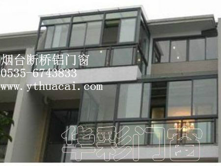 煙臺(tái)包陽臺(tái)